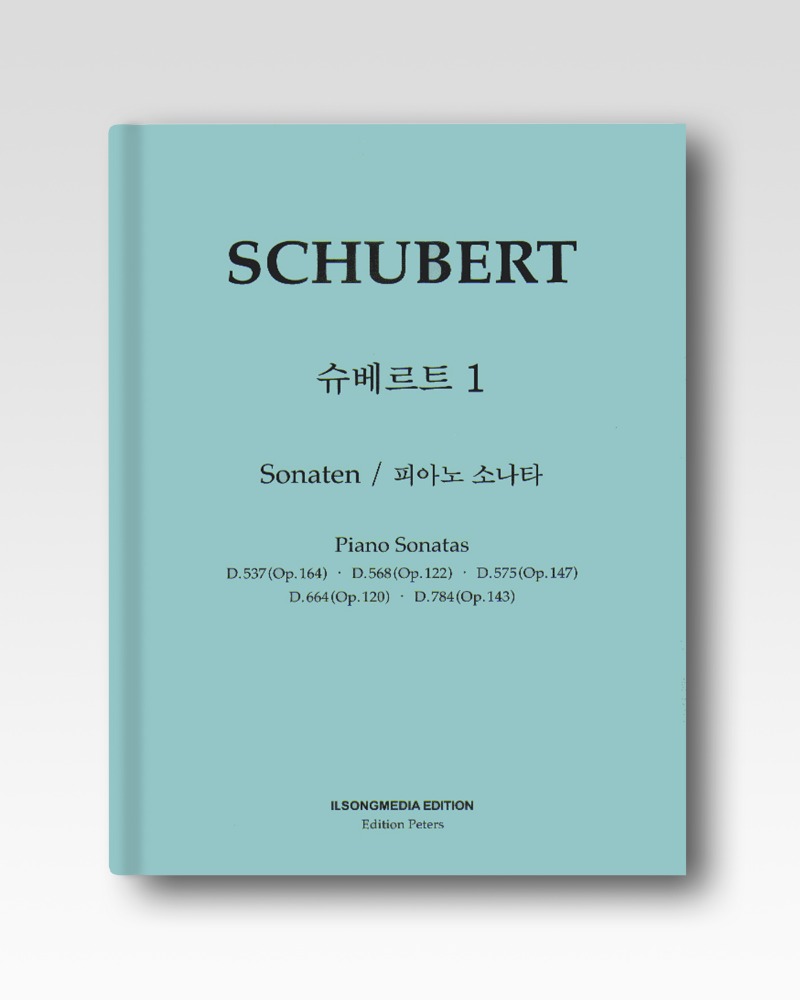 슈베르트(Schubert)-소나타집1(IS51)