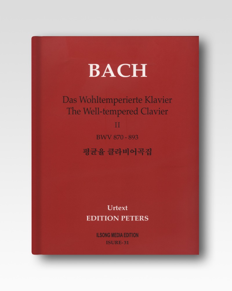 바흐(Bach)-평균율클라비어곡집제2권(ISURE31)