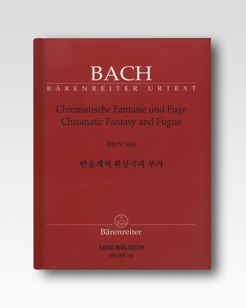 바흐(Bach)-반음계적환상곡과푸가(ISURE40)