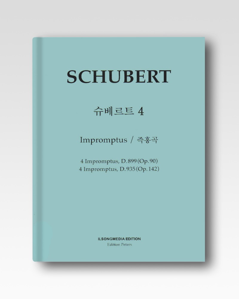 슈베르트(Schubert)-즉흥곡(IS54)