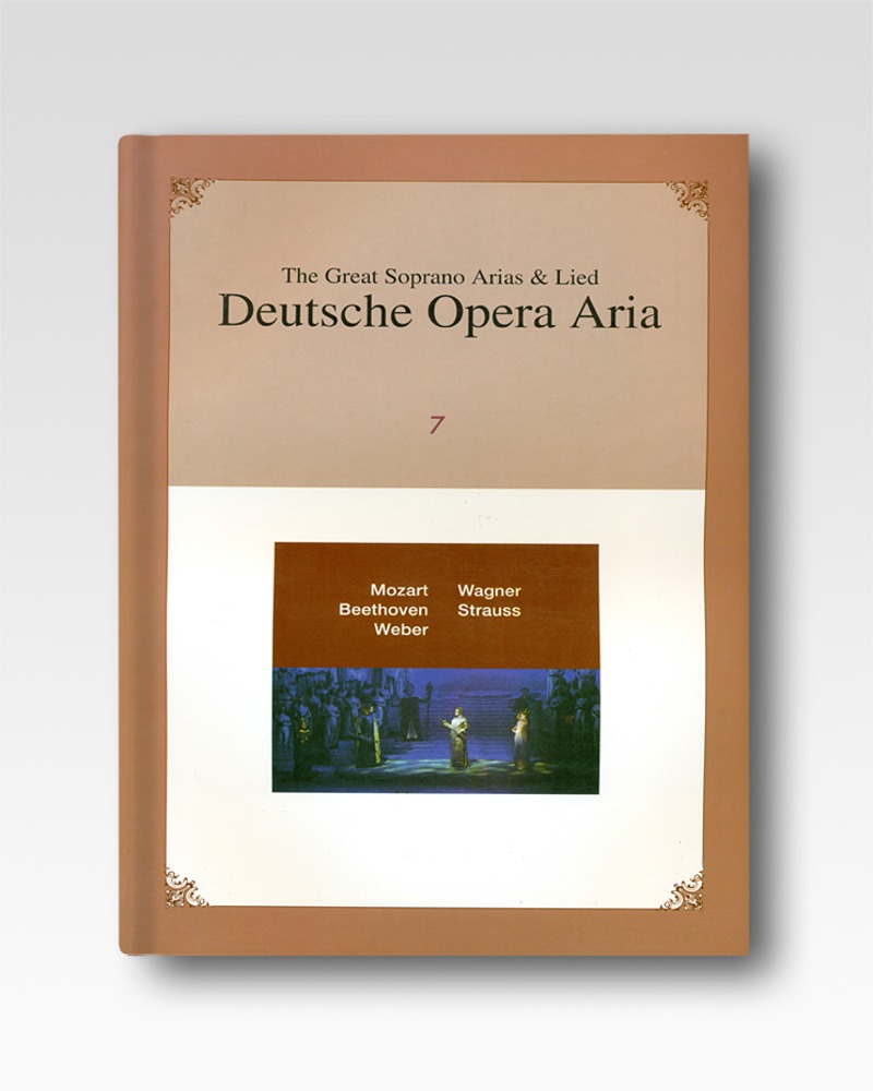 7.오페라아리아(Deutsche Opera Aria)