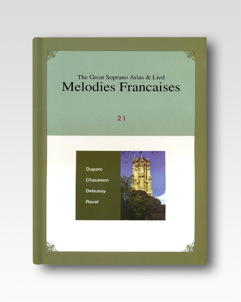 21.프랑스가곡(Melodies Francaises)