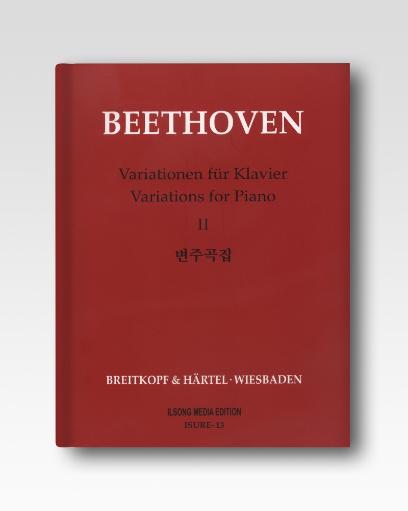 베토벤(Beethoven)-변주곡집2(ISURE13)