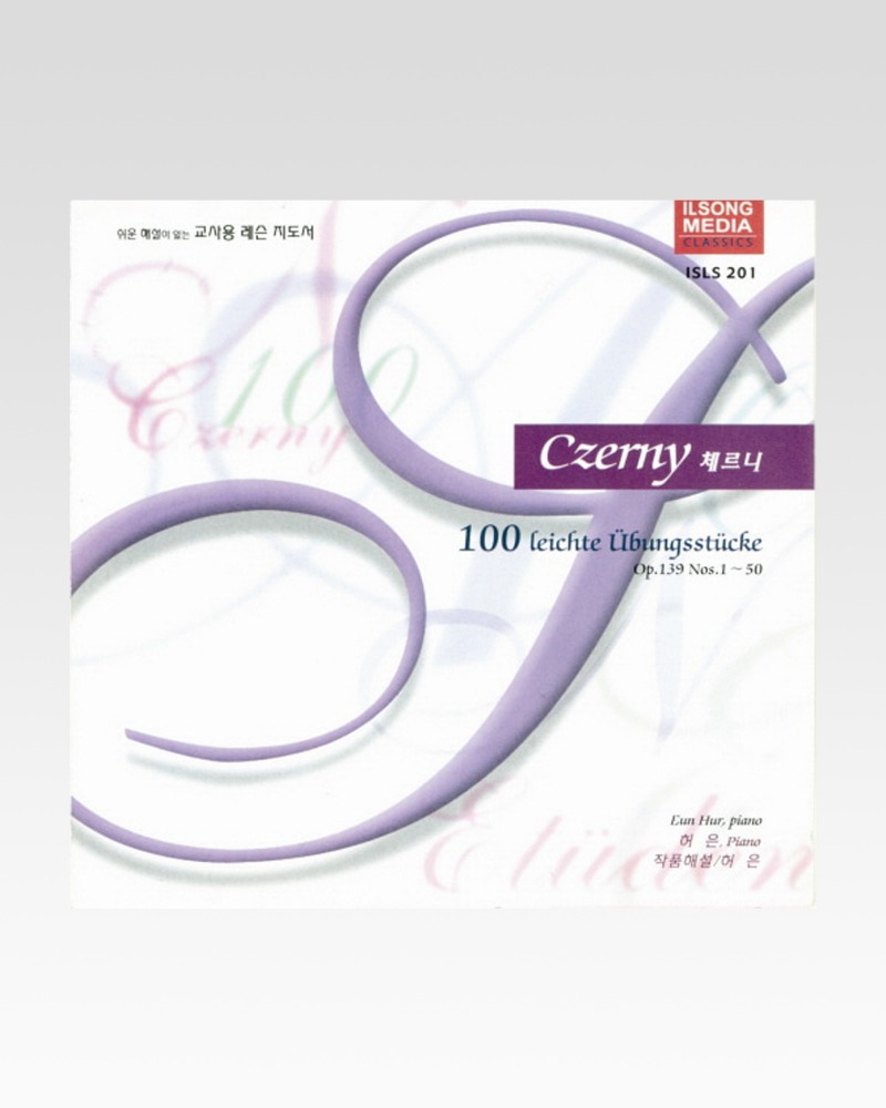 교사용레슨지도서CD-체르니100(2CD)