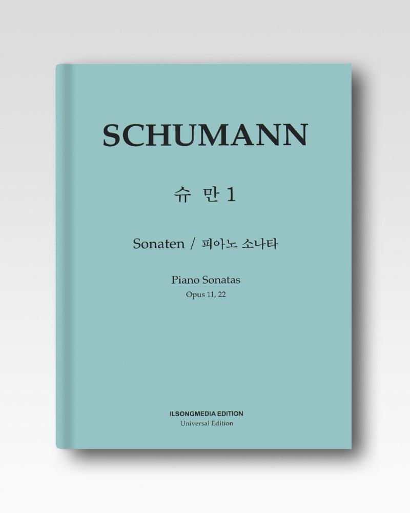 슈만(Schumann)-소나타(IS59)