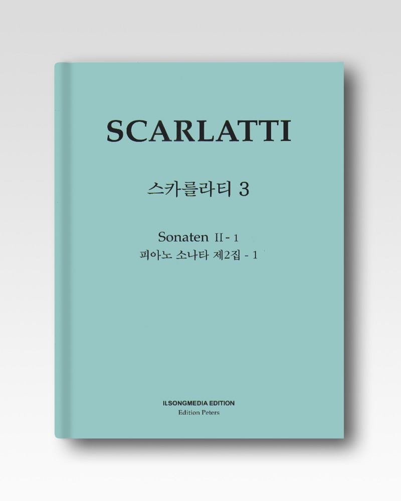 스카를라티(Scarlatti)-소나타2-1(IS43)