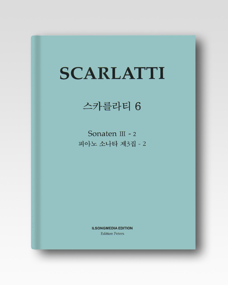스카를라티(Scarlatti)-소나타3-2(IS46)