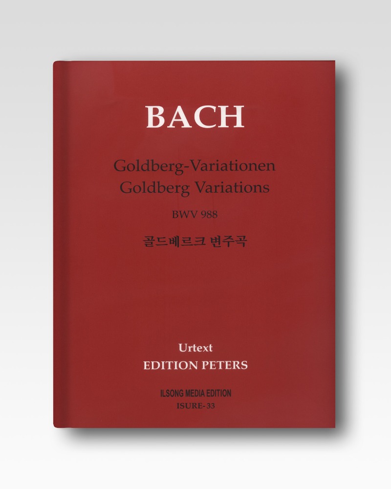 바흐(Bach)-골드베르크변주곡(ISURE33)