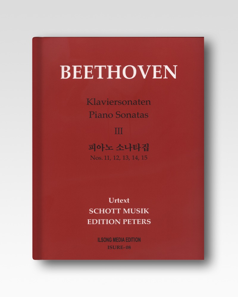 베토벤(Beethoven)-소나타집3(ISURE08)