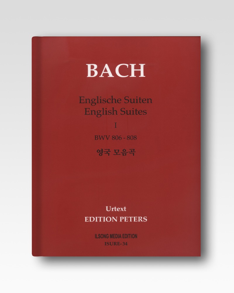 바흐(Bach)-영국모음곡Ⅰ(ISURE34)