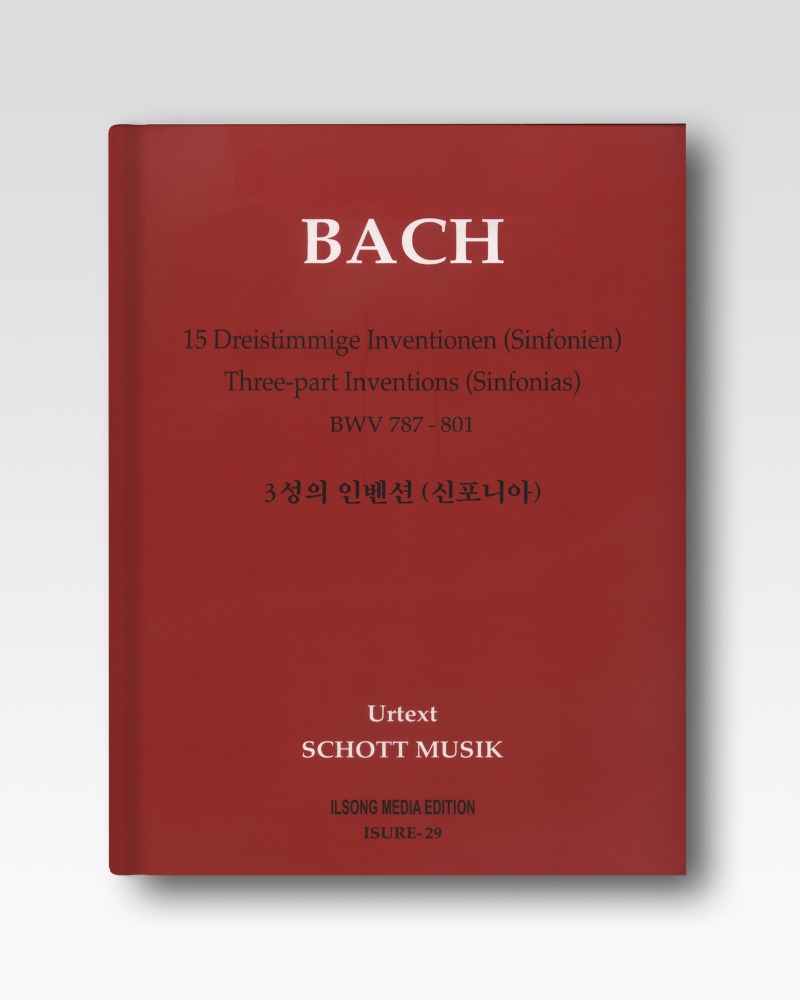 바흐(Bach)-3성의인벤션/신포니아(ISURE29)