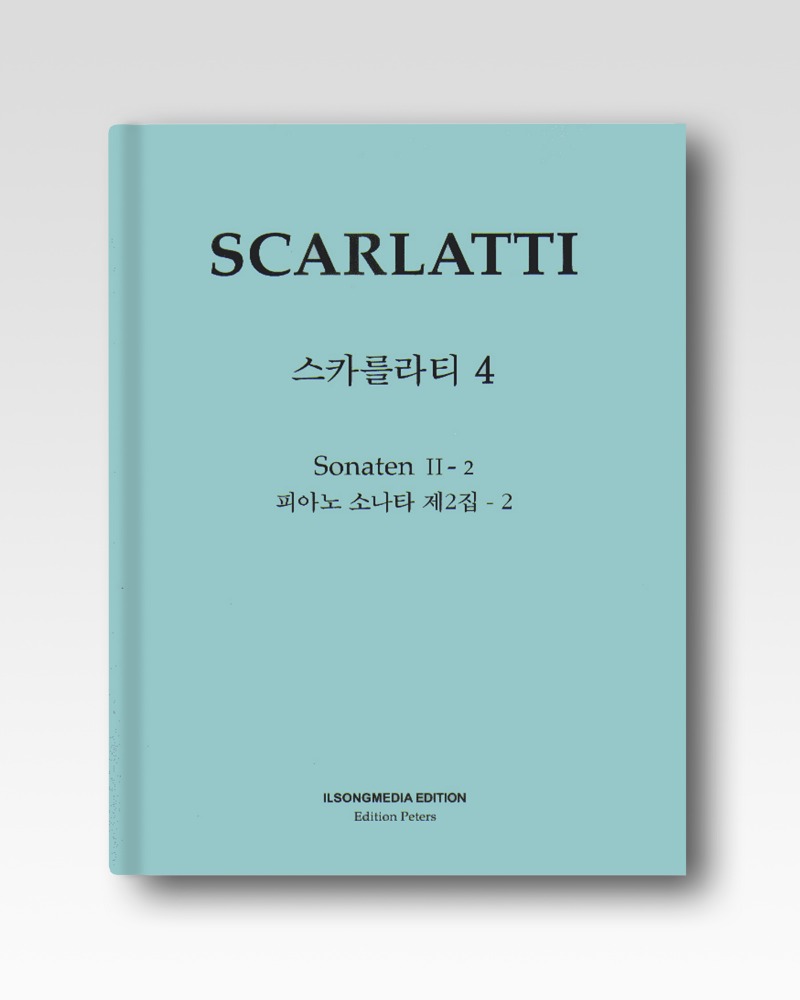 스카를라티(Scarlatti)-소나타2-2(IS44)