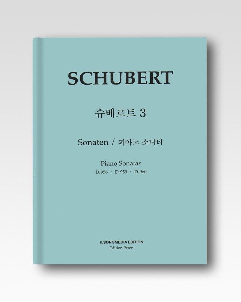 중고상품▶슈베르트(Schubert)-소나타집3(IS53)