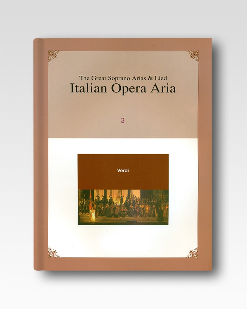 3.오페라아리아(Italian Opera Aria)