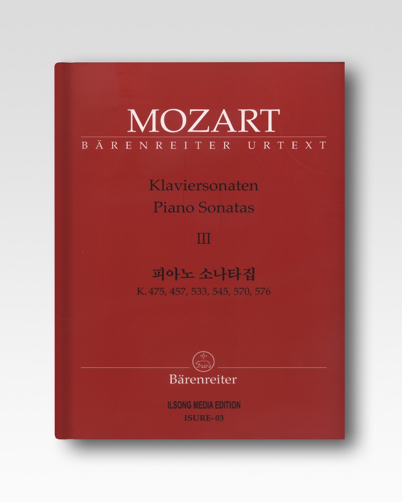 모차르트(Mozart)-소나타3(ISURE03)