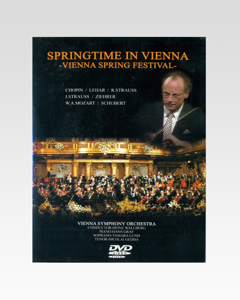 비엔나 심포니가 연주하는 비엔나의 봄 - 1